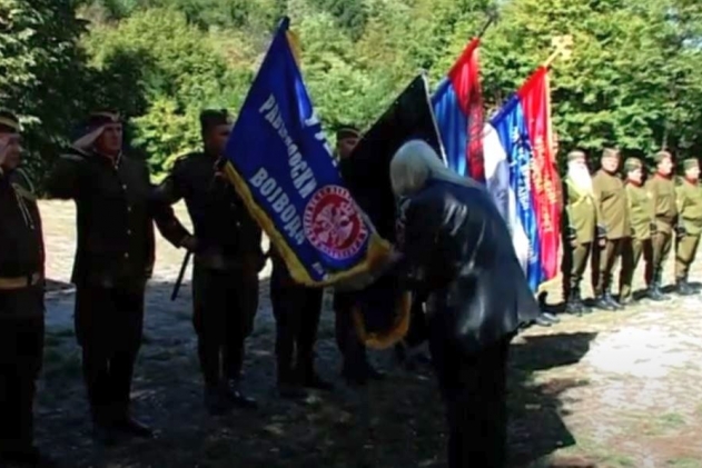 Klub 119. brigade HV