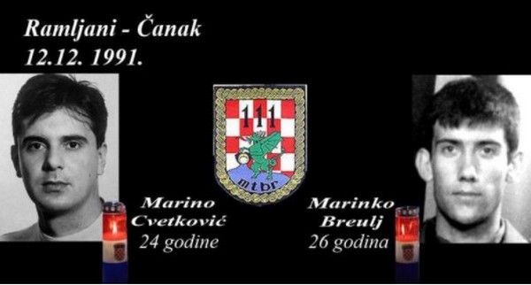 Klub 119. brigade HV